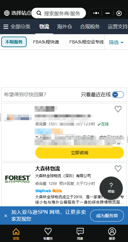 ScreenShot_2025-12-26_175349_890.png ScreenShot_2025-12-26_175349_890.png